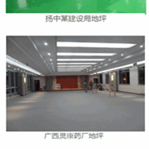 NPT耐磨防腐噴涂材料在行業(yè)應(yīng)用