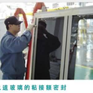 NPT124高強度結構膠